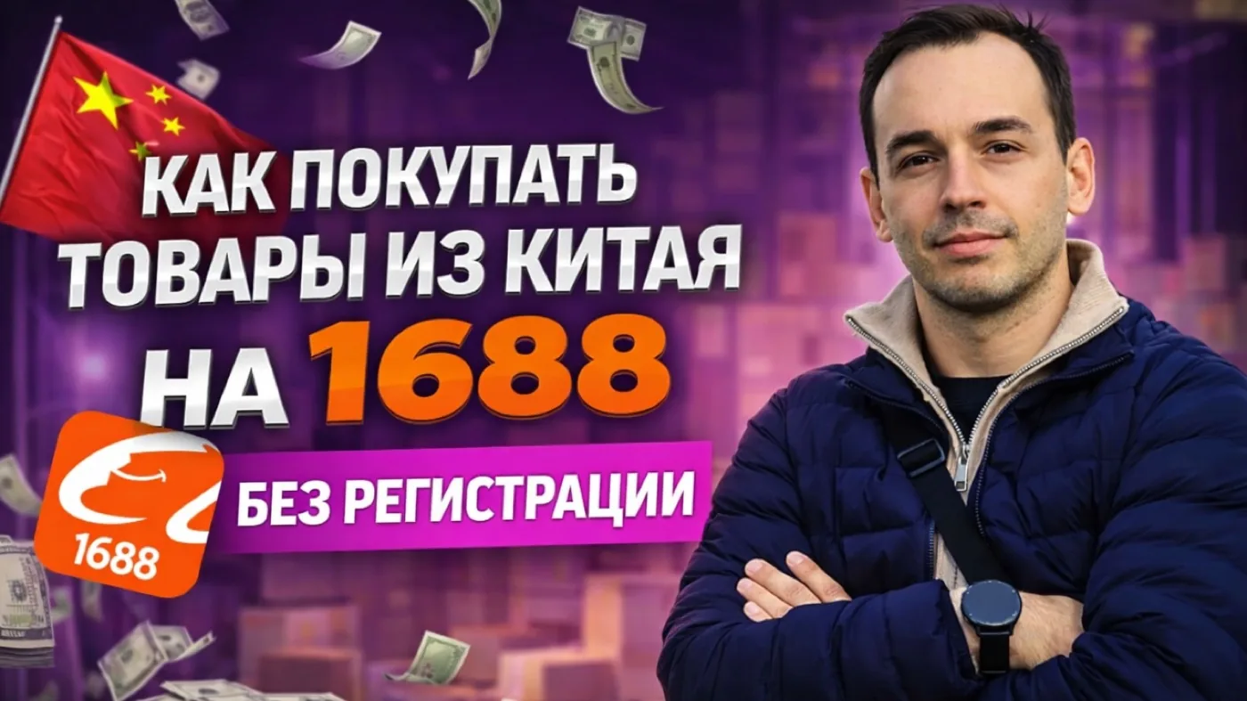 YouTube-канал Романа Кокуркина про ВЭД и логистику с Китаем