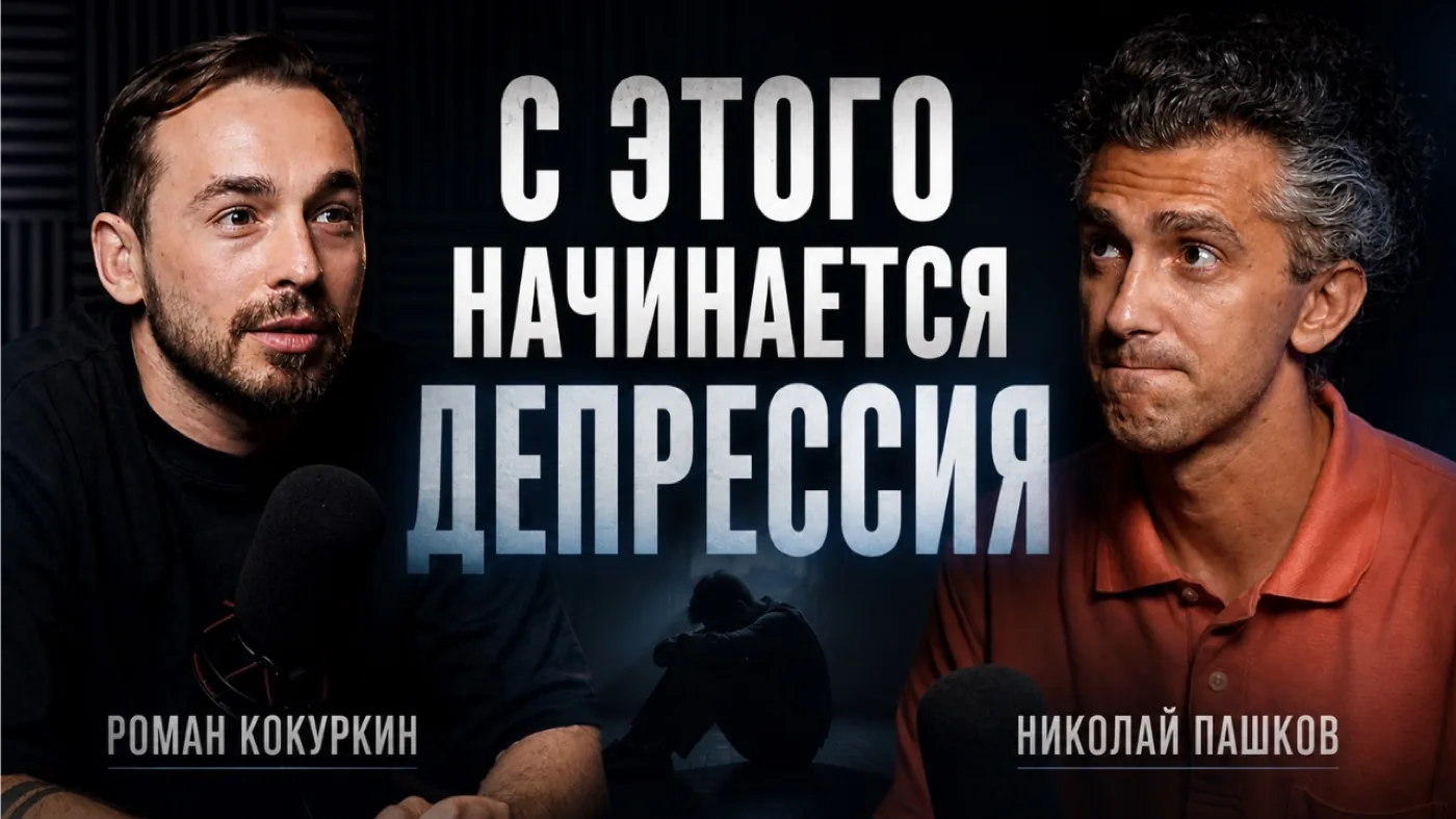 YouTube-канал Романа Кокуркина с предпринимателями